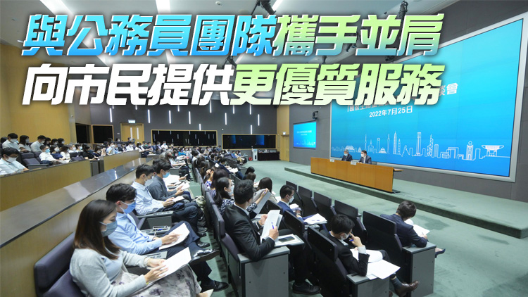 學習習主席「七一」重要講話 陳國基籲同事以「四點希望」為工作方針