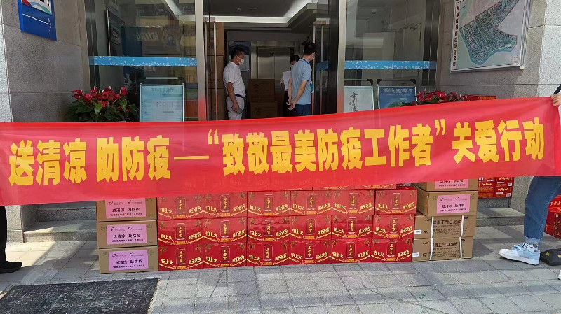 深圳發布「深守護·民暖心」行動倡議，發放「圳有愛」清涼包