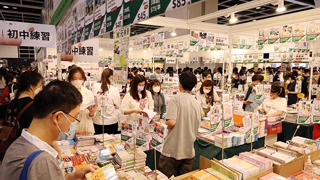 【長話短說】撥亂反正後的香港書展