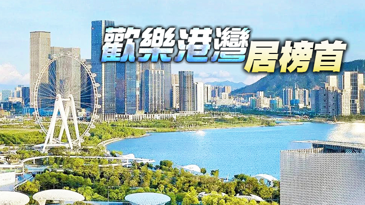 內地文旅商綜合體歡樂指數百強榜出爐 深圳12家進百強