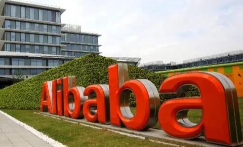 有片丨阿里申請在港主要上市 預期年底前生效為納港股通鋪路