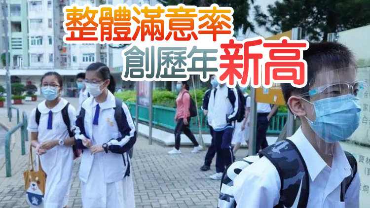 升中派位今公布 九成四學生獲派首三志願