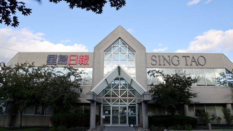 加拿大《星島日報》將於8月28日停印 已創刊44年