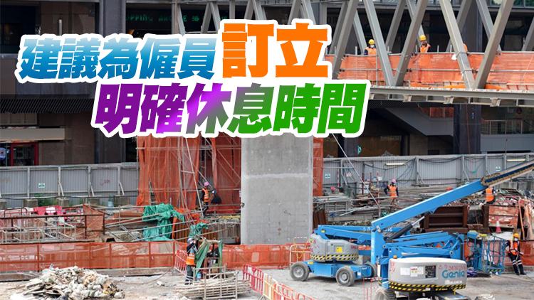 酷熱天氣影響僱員健康 工聯會促政府立法保障