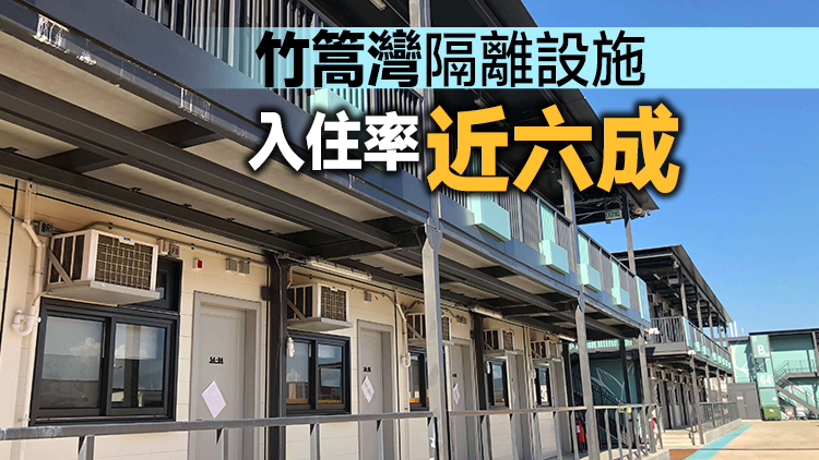 有片｜竹篙灣將實施「小區管理」模式 卓孝業：保安局首要工作是處理好疫情