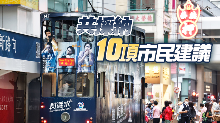 今年首季共5677宗交通投訴建議 58人被票控