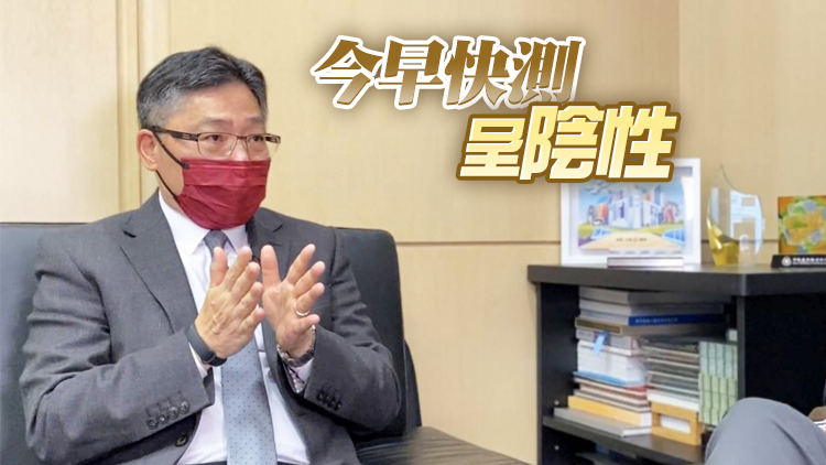 友人快測陽性 林世雄列密接須家居檢疫