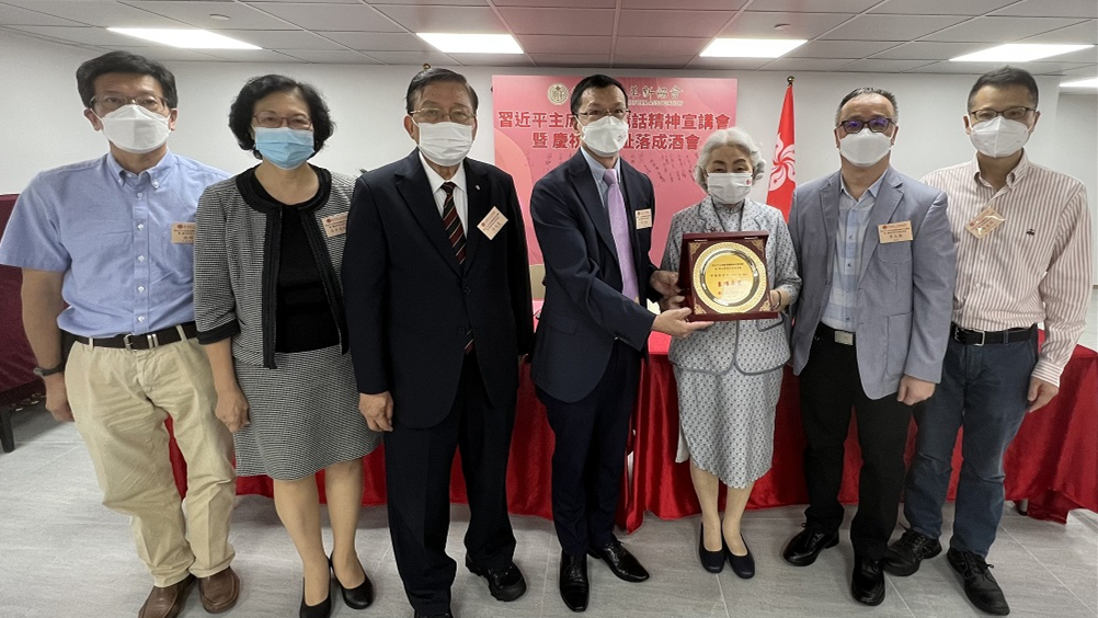 華革會宣講習近平重要講話