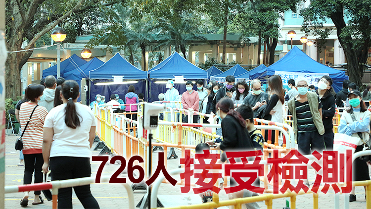 青衣青泰苑通泰閣強檢發現2宗陽性個案