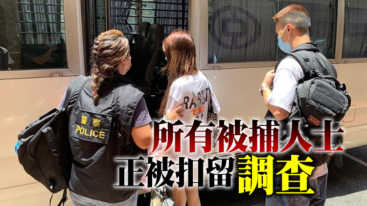 警方聯同入境處一連兩日打擊非法勞工 拘捕15人