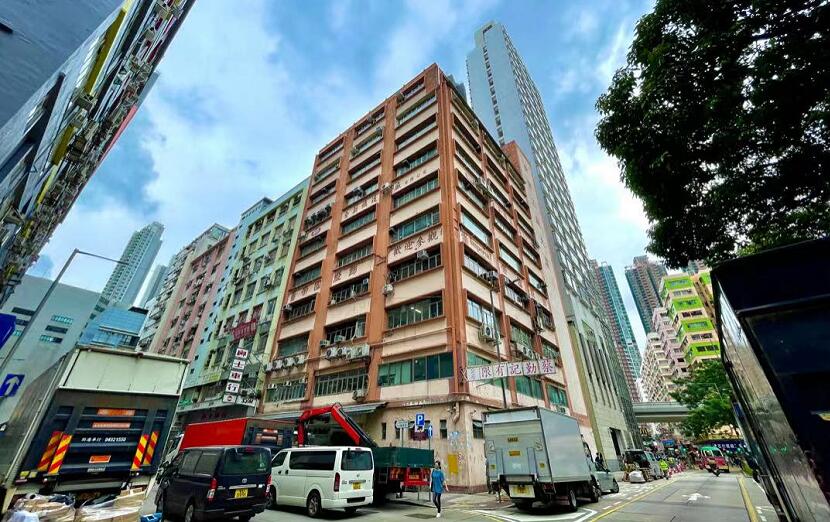 大角咀安業工廠大廈九成業權招標  9月15日截標