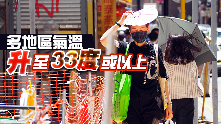  天文台：未來一周本港持續酷熱高溫 下周後期驟雨增多