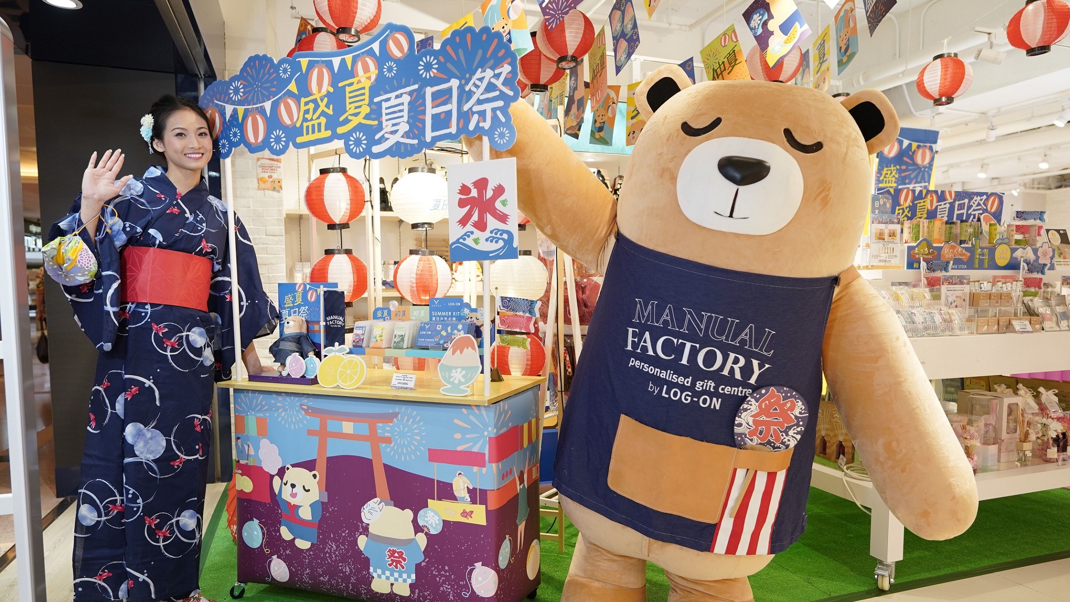 【玩樂】LOG-ON夏日祭典 多款日本製盛夏好物