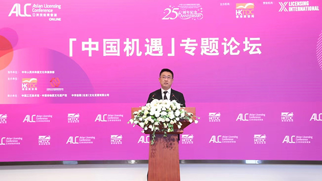 發揮香港獨特平台作用 共享文化產業發展機遇