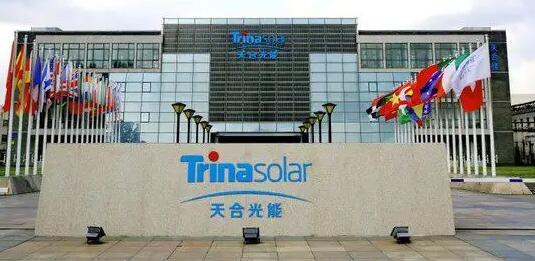 中企天合光能子公司遭美國道達爾能源起訴 要求賠付2億美元