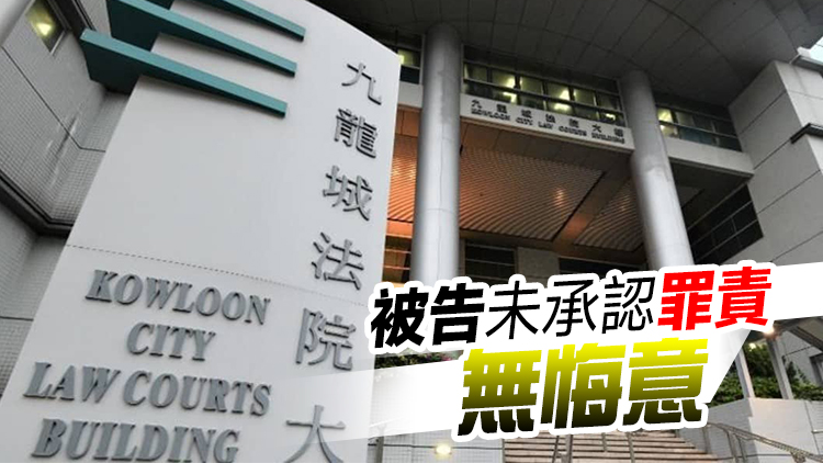 被裁定侮辱國旗罪罪成 兼職補習老師被判囚4月