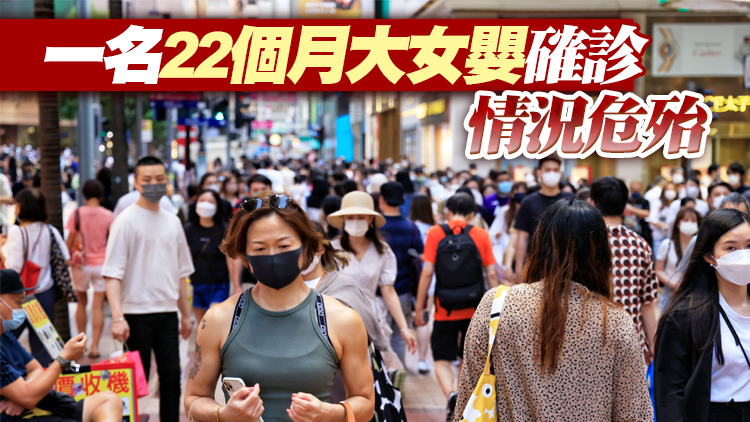 本港28日新增4886宗確診個案 再多5名新冠患者離世