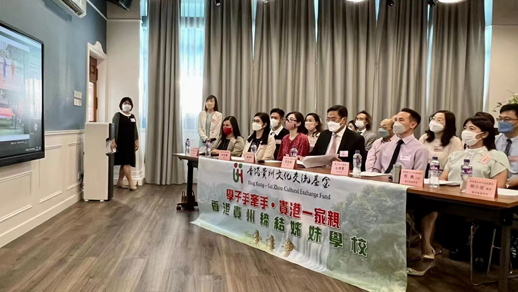 2022 年貴港姊妹學校線上交流活動舉行