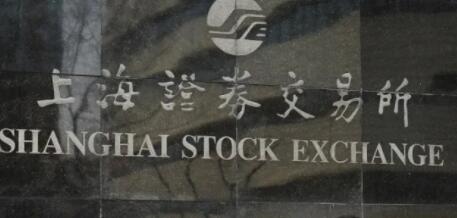 中瑞證券市場互聯互通存托憑證業務正式開通