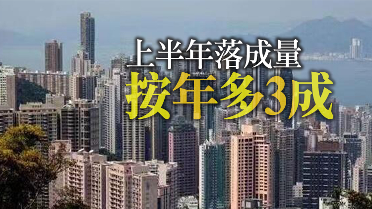 房屋局：未來3至4年一手住宅潛在供應9.8萬伙