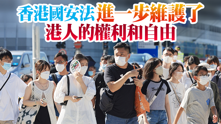 港澳辦中聯辦：聯合國人權委員會涉港澳報告罔顧事實 促摒棄傲慢偏見