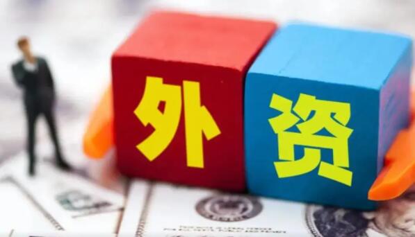 【快評】中國仍是外資投資熱土