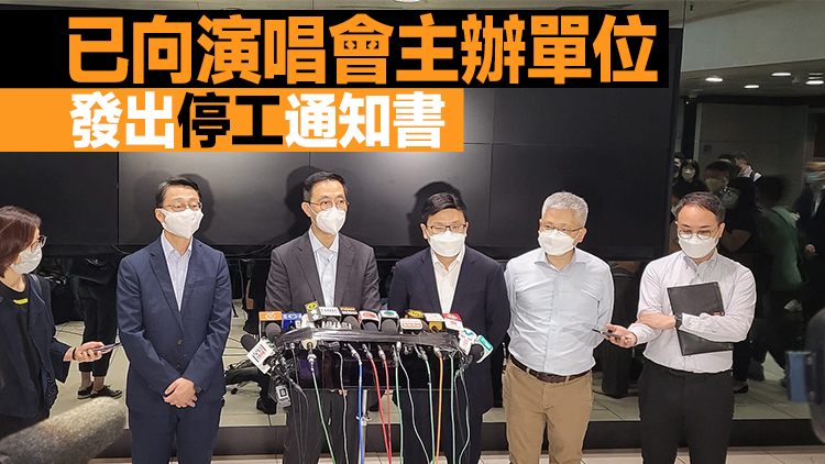 楊潤雄：政府已成立工作小組 徹查MIRROR演唱會意外