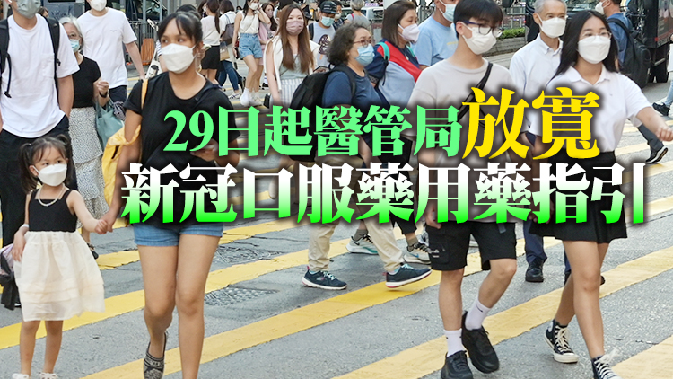本港29日新增4884宗確診個案 再多5名新冠患者離世 