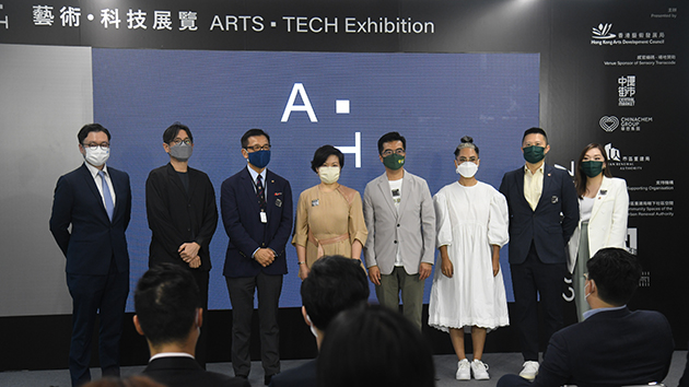 「藝術‧科技」展覽暨主題展「感官編碼」揭幕