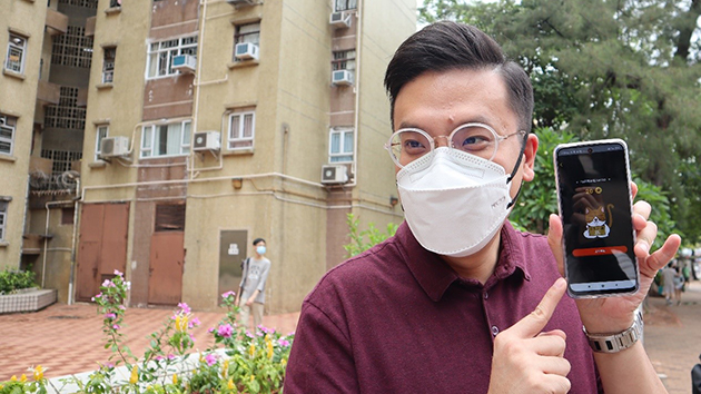 【步步尋寶處處驚喜】深水埗尋珍寶AR遊戲正式啟動