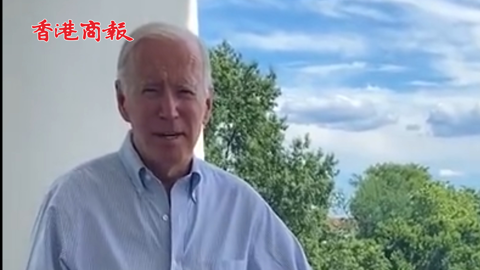 有片丨拜登新冠檢測再次呈陽性 需要重新進行隔離