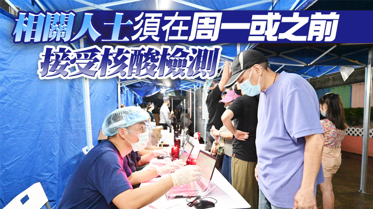 65地納強檢 包括新界44廈九龍16廈