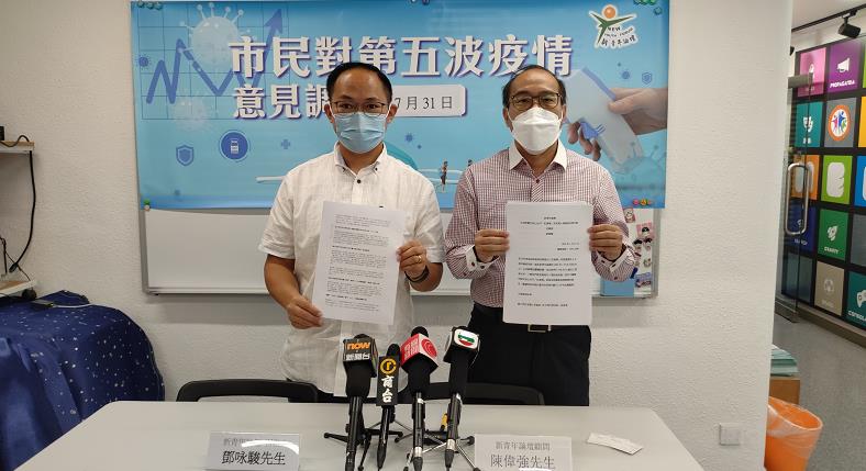 調查：逾半受訪者支持安心出行實名制及增紅黃綠碼