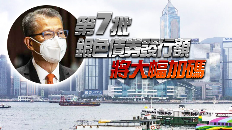 第二季GDP跌幅收窄惟難言理想 陳茂波：適時調整政策應對變化