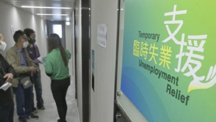 港府：所有「臨時失業支援」申請已處理 35萬人獲批