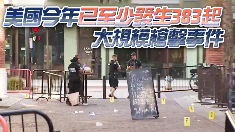 美國奧蘭多市發生一起槍擊事件致7人受傷