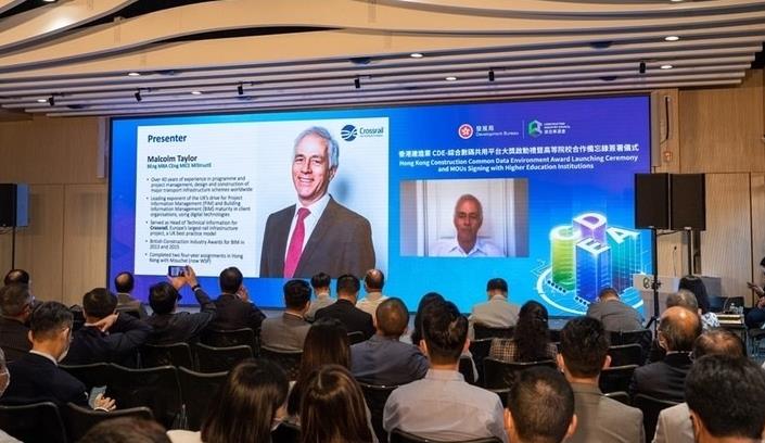 何安誠：共用綜合平台數據 擁抱數碼化新機遇