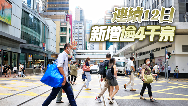 本港8月1日新增4254宗確診 22個月大染疫女嬰不治