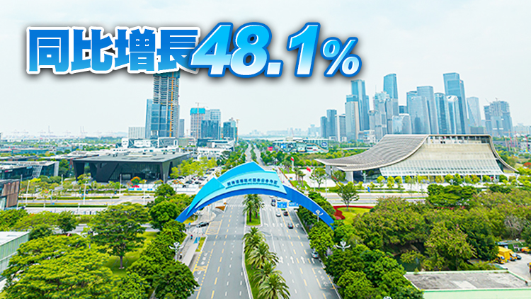 前海綜保區上半年進出口總值962.5億元