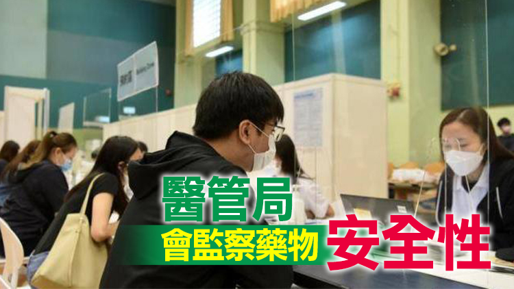 醫管局：公院處方內地止痛藥月內用完 原有藥物恢復穩定供應