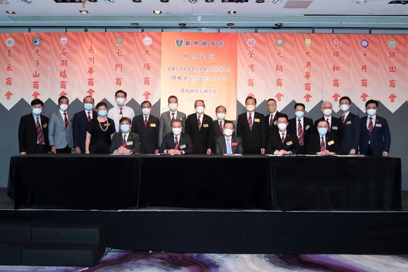 新總邀譚耀宗分享學習習主席講話心得