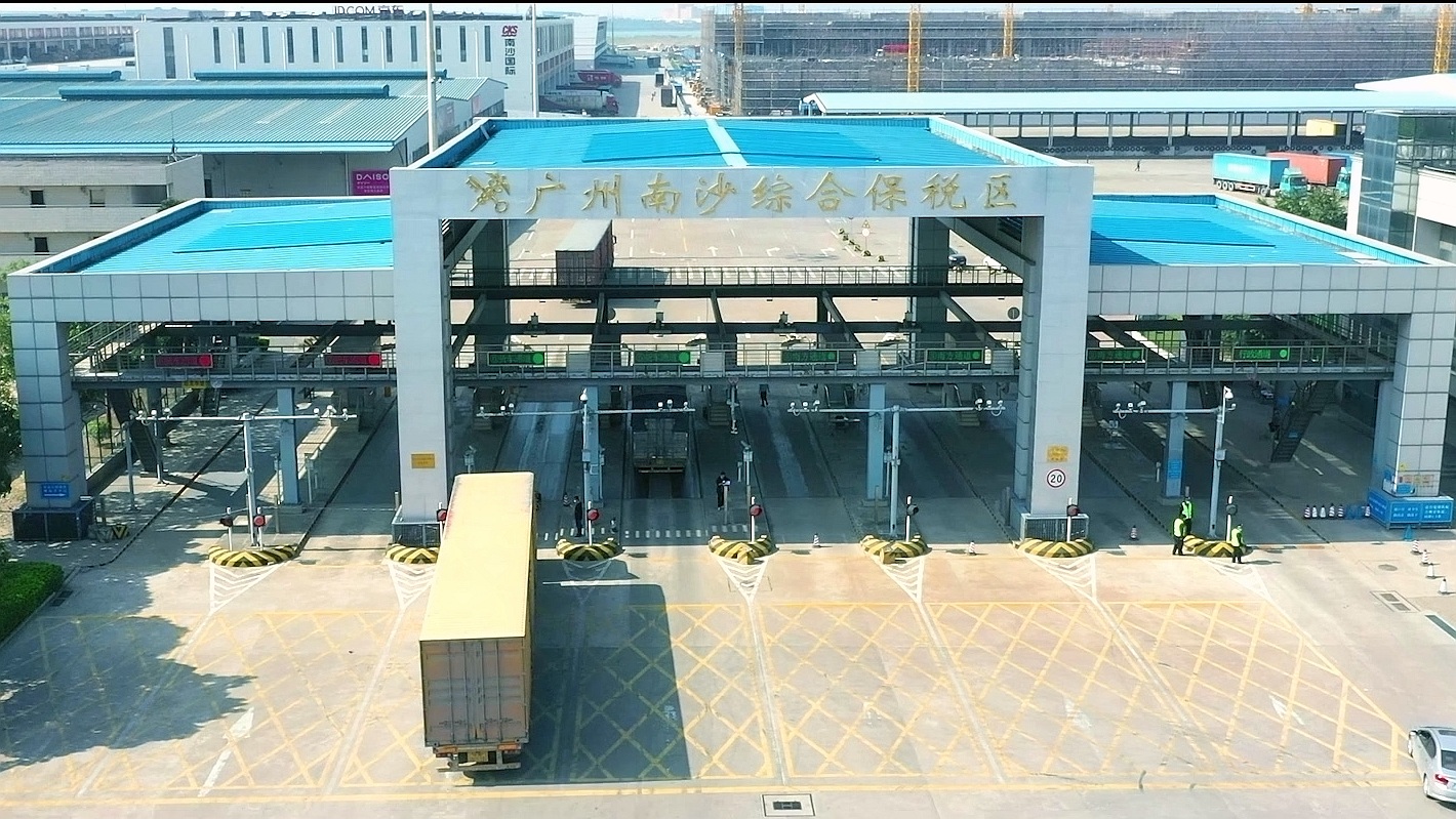 南沙綜合保稅區上半年進出口值超500億元