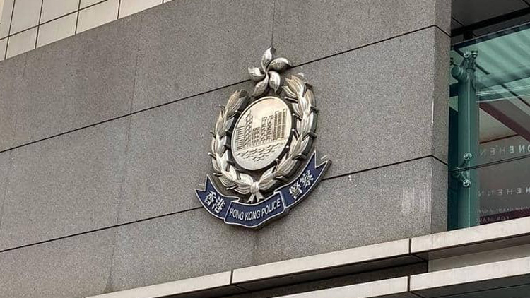 警方國安處拘1人涉煽動罪 明日提堂