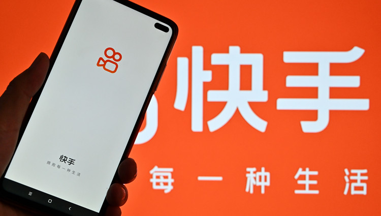 快手擬進軍to B 業務 股價現升逾4%