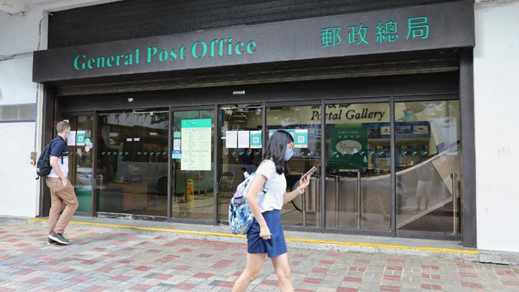 香港郵政發行「水果」特別郵票 明日發售