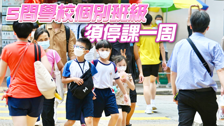 本港3日新增4547宗確診 再多4人離世 