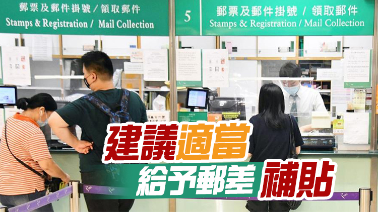 郵差酷熱天氣下中暑風險高 工會促政府加強職安保障