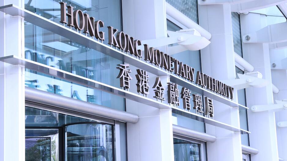 金管局再接141.61億港元沽盤 HIBOR全線上升