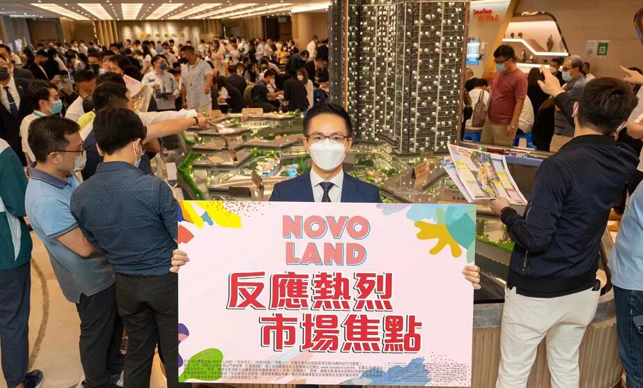 NOVO LAND第1A期收逾1.3萬票 超額36倍