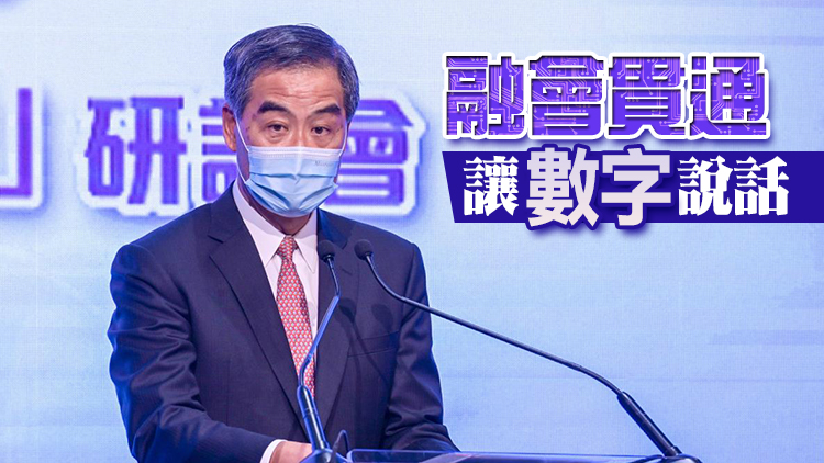 梁振英：香港具語言優勢 有責任對外講好國家及香港故事